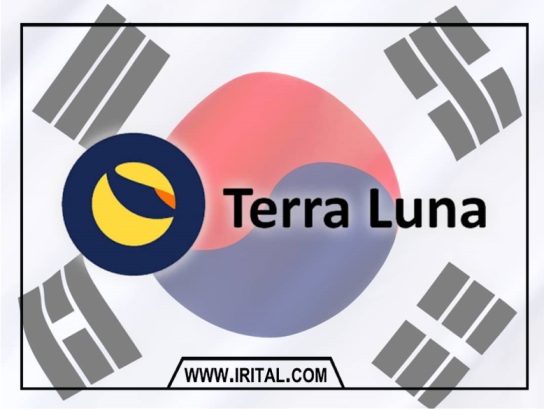 کمیته نظارت بر ارزهای دیجیتال کره‌جنوبی در پی فروپاشی Terra